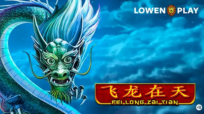 Fei Long Zai Tian